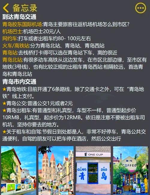 青岛虾疫情，青岛疫情真实情况？-第2张图片-优品飞百科