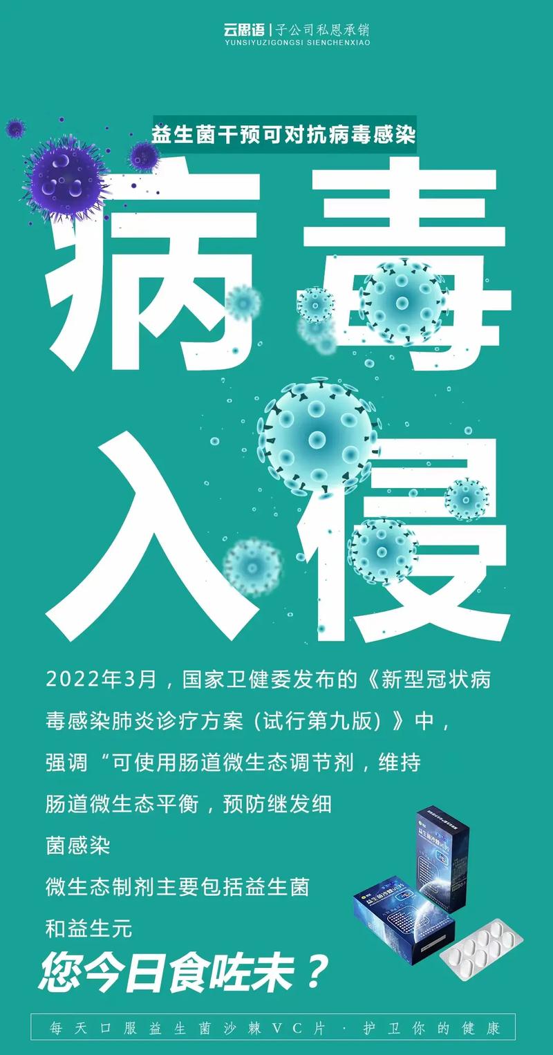 青岛虾疫情，青岛疫情真实情况？-第4张图片-优品飞百科