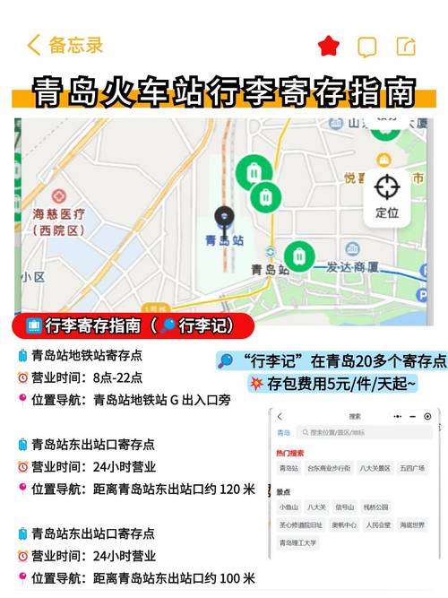 青岛虾疫情，青岛疫情真实情况？-第5张图片-优品飞百科