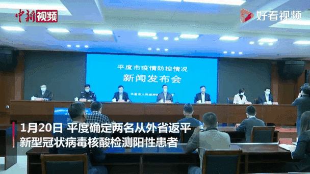 青岛虾疫情，青岛疫情真实情况？-第7张图片-优品飞百科