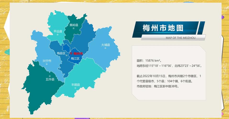 梅州疫情区域，梅州最新疫情防控-第4张图片-优品飞百科