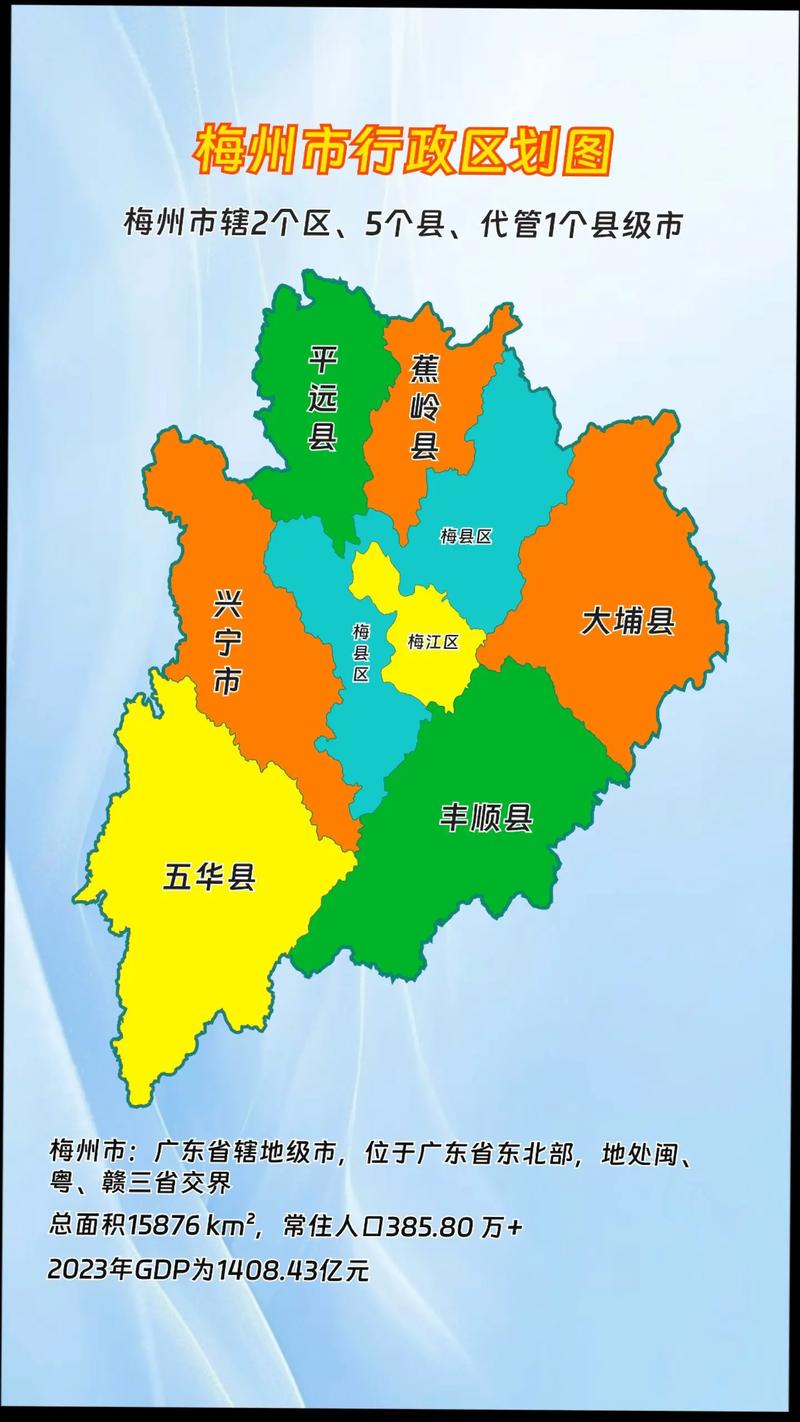 梅州疫情区域，梅州最新疫情防控-第5张图片-优品飞百科