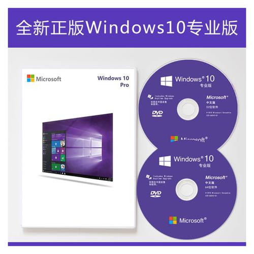 windows安装光盘多少钱，windows安装光盘多少钱一张？-第1张图片-优品飞百科
