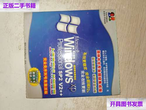 windows安装光盘多少钱，windows安装光盘多少钱一张？-第3张图片-优品飞百科