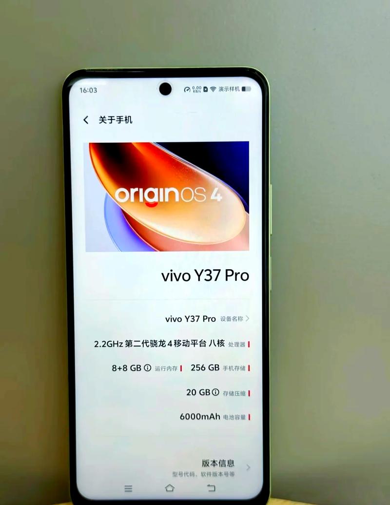 vivov3maxa什么处理器，vivov3maxa的参数？-第6张图片-优品飞百科
