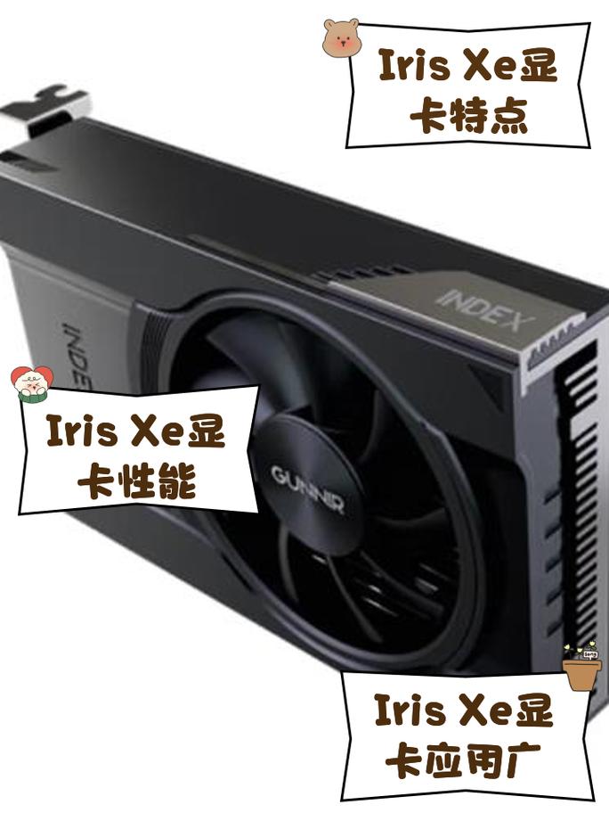 mx330和锐炬xe显卡哪个好，mx330显卡和锐炬xe显卡？-第1张图片-优品飞百科