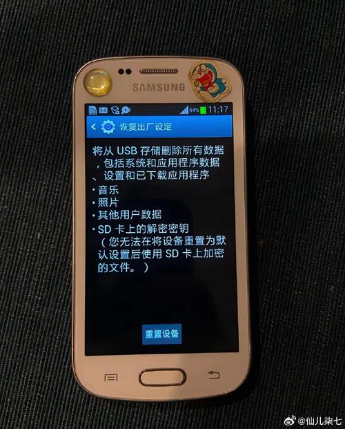 三星c3050c怎么拆卸，samsung c24f396fhc拆卸安装-第1张图片-优品飞百科