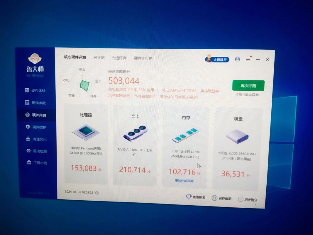 笔记本是多少w功率的，笔记本电脑一般多少w功率-第1张图片-优品飞百科
