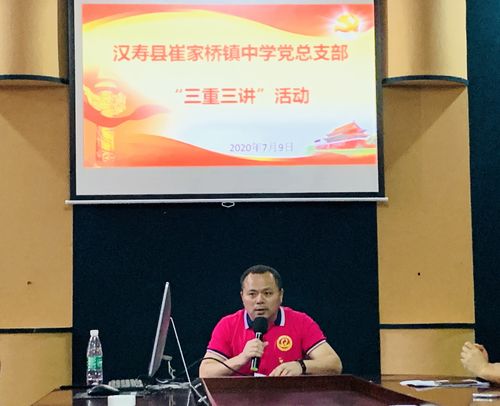 汉寿疫情24？汉寿疫情不戴口罩公职人员？-第1张图片-优品飞百科