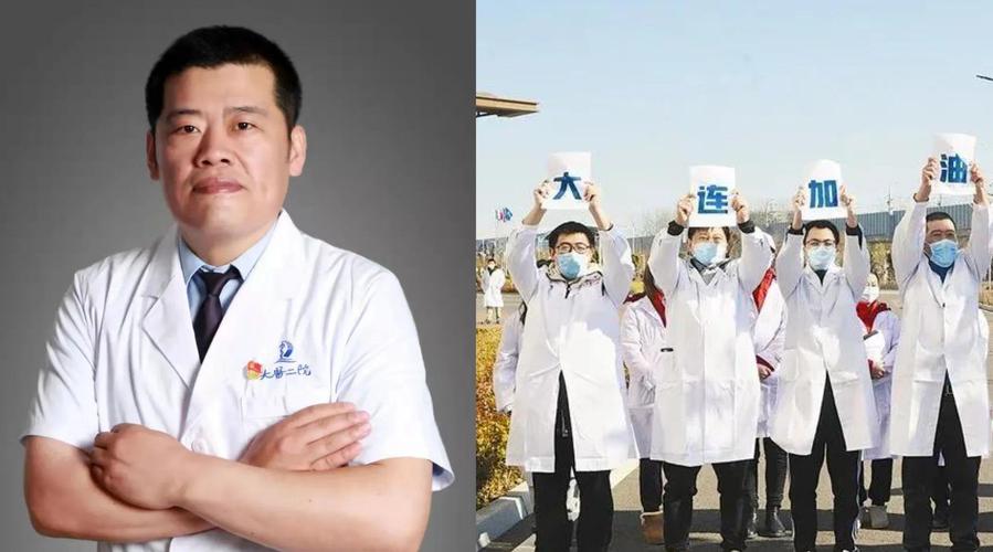 疫情工作猝死，疫情期间猝死-第2张图片-优品飞百科