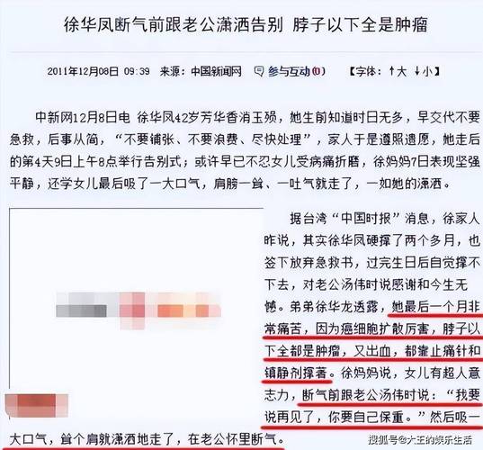 疫情工作猝死，疫情期间猝死-第8张图片-优品飞百科