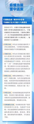 疫情央行企业债务，疫情期间债务爆发？-第4张图片-优品飞百科