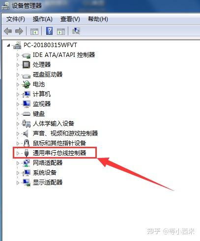 电脑无法识别usb接口怎么办，电脑显示无法识别usb-第4张图片-优品飞百科
