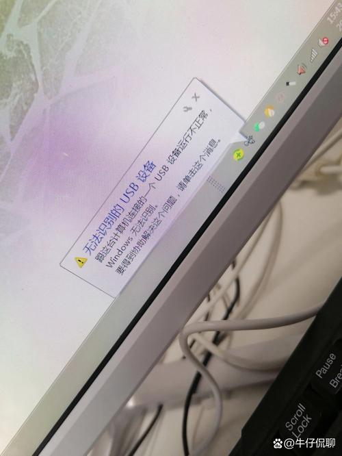 电脑无法识别usb接口怎么办，电脑显示无法识别usb-第5张图片-优品飞百科