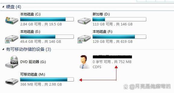 电脑无法识别usb接口怎么办，电脑显示无法识别usb-第8张图片-优品飞百科