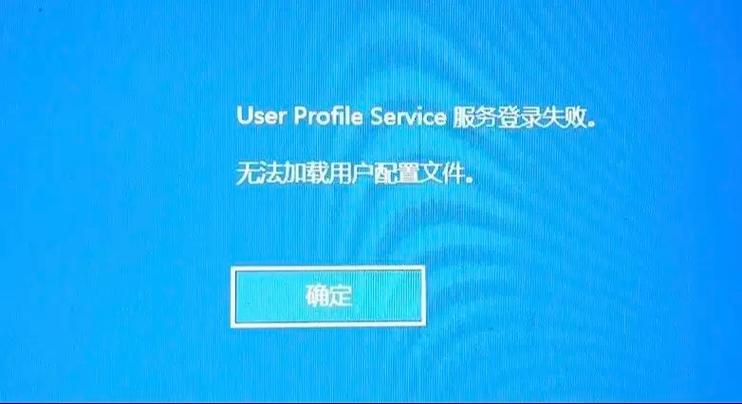 windows系统无法启动怎么办？win系统无法正常启动？-第3张图片-优品飞百科
