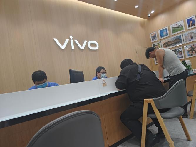 vivo官方授权店查询？vivo授权服务网点查询？-第2张图片-优品飞百科