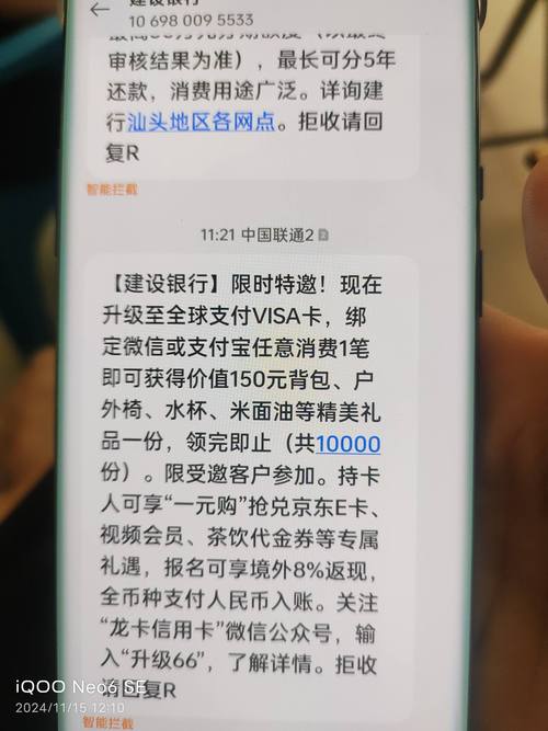 海信eg939怎么刷机，海信ip906h08t1刷机强刷？-第1张图片-优品飞百科