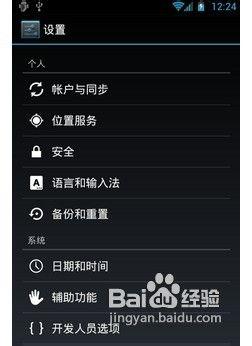 oppok7usb调试在哪里，oppok5usb调试-第3张图片-优品飞百科