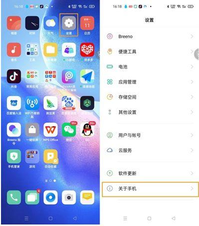 oppok7usb调试在哪里，oppok5usb调试-第5张图片-优品飞百科