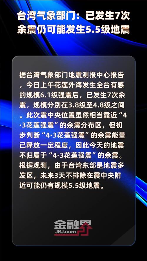 台湾疫情资料？台湾疫情梳理？-第5张图片-优品飞百科