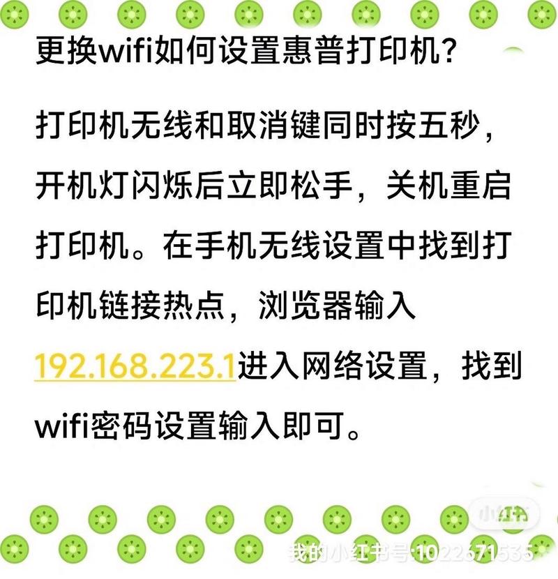 如何连接网络打印机共享，如何连接网络共享打印机具体步骤？-第2张图片-优品飞百科