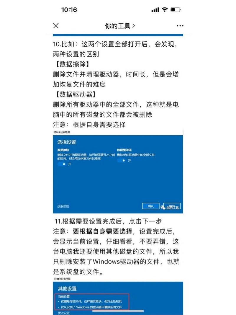 联想电脑太卡怎么办，联想电脑有点卡怎么办？-第3张图片-优品飞百科