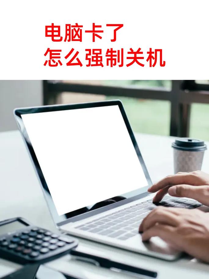 联想电脑太卡怎么办，联想电脑有点卡怎么办？-第4张图片-优品飞百科