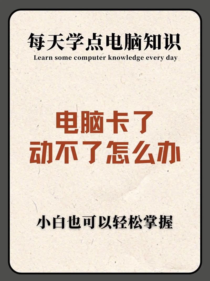 联想电脑太卡怎么办，联想电脑有点卡怎么办？-第5张图片-优品飞百科