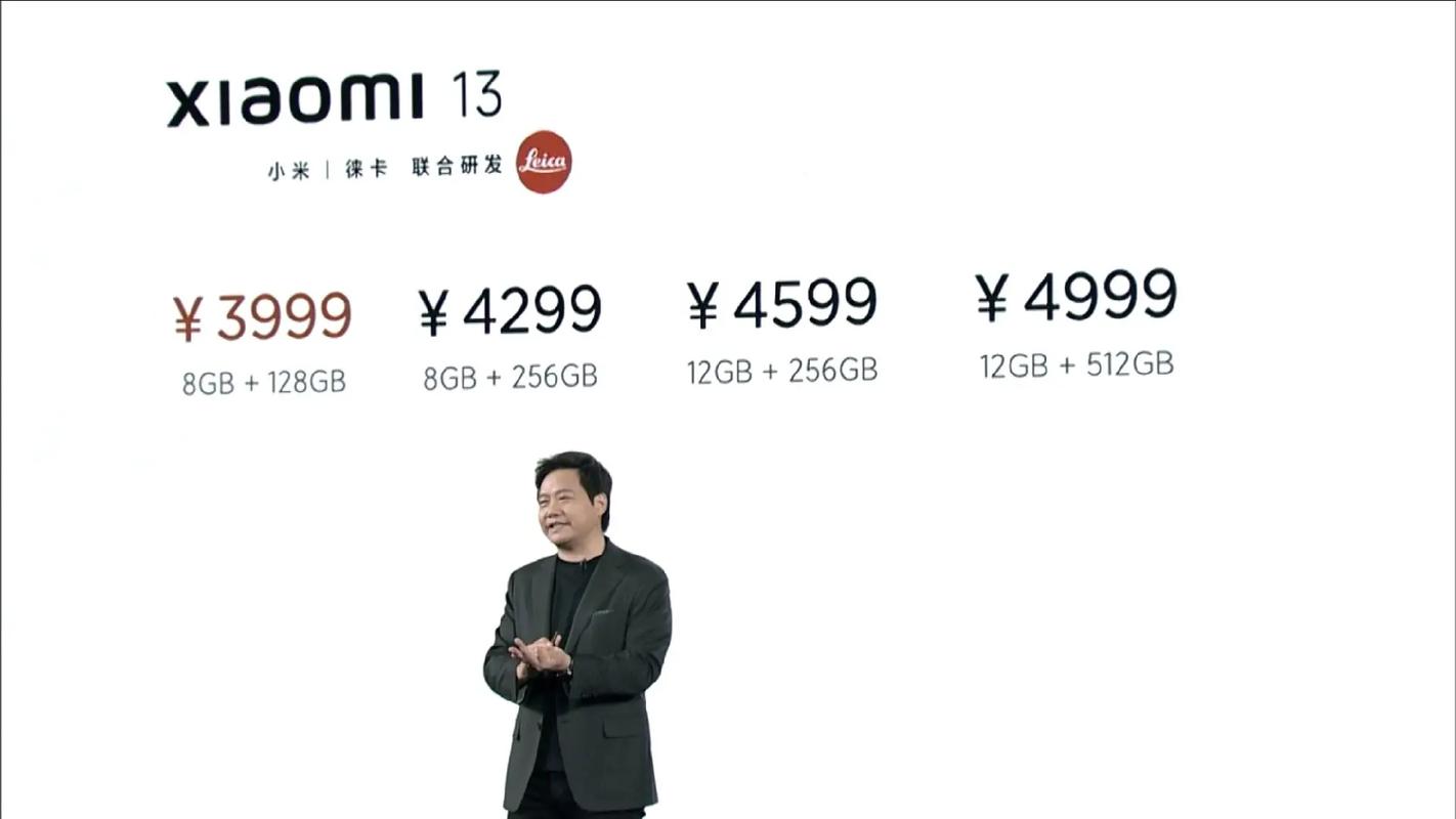 小米13发布会什么时候开始，小米发布会什么时候开始?？-第1张图片-优品飞百科