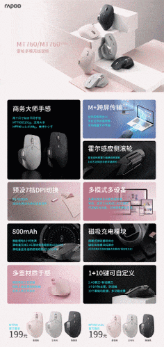 如何安装无线鼠标，如何安装无线鼠标驱动程序-第2张图片-优品飞百科