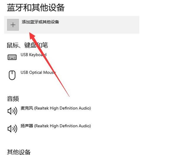 如何安装无线鼠标，如何安装无线鼠标驱动程序-第3张图片-优品飞百科