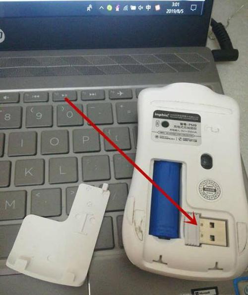 如何安装无线鼠标，如何安装无线鼠标驱动程序-第5张图片-优品飞百科