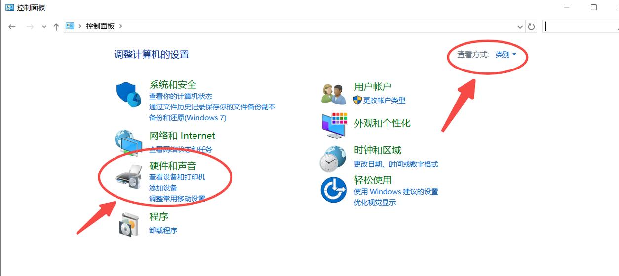 电脑蓝牙适配器驱动安装步骤？主编教您蓝牙适配器驱动如何安装？-第1张图片-优品飞百科