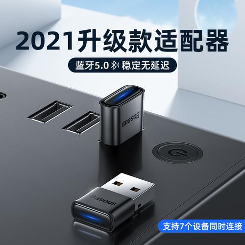 电脑蓝牙适配器驱动安装步骤？主编教您蓝牙适配器驱动如何安装？-第2张图片-优品飞百科