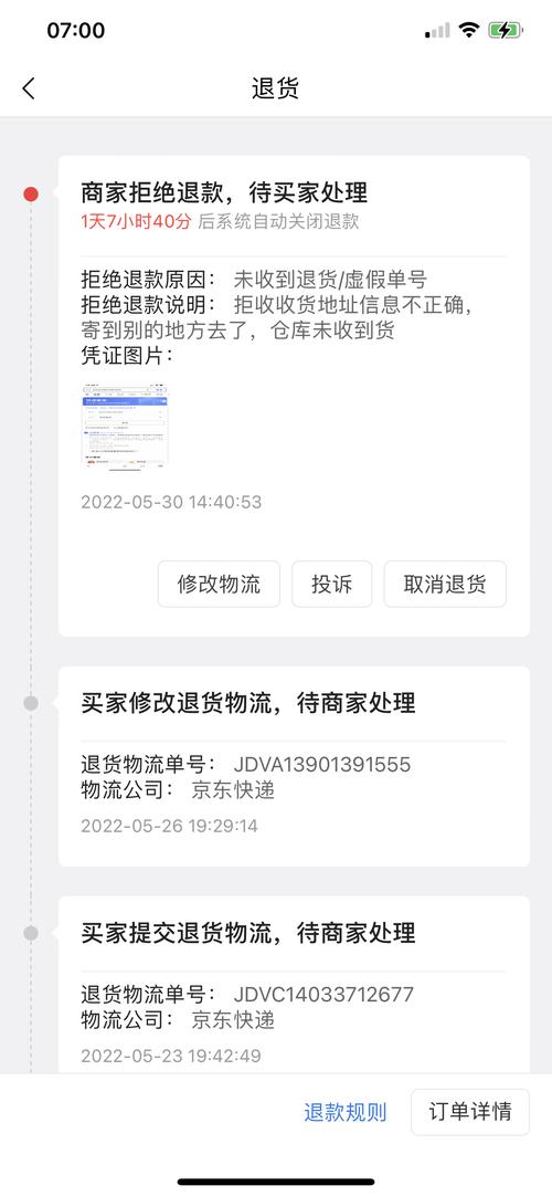 疫情紧急物流，疫情 应急物流？-第1张图片-优品飞百科