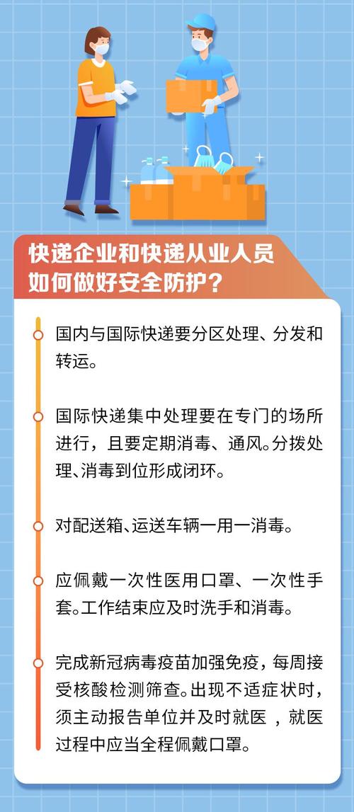 疫情紧急物流，疫情 应急物流？-第3张图片-优品飞百科