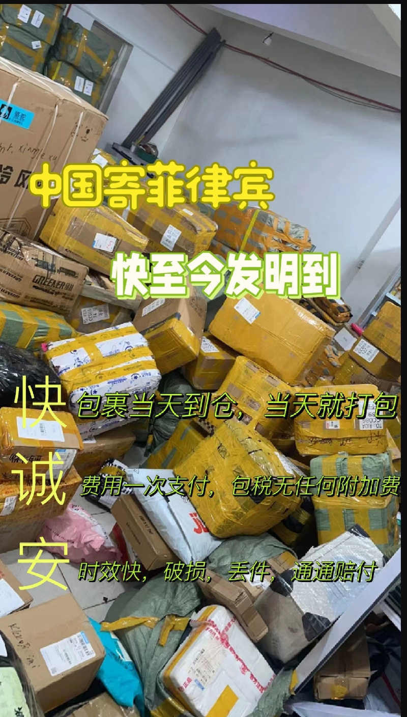 疫情紧急物流，疫情 应急物流？-第6张图片-优品飞百科