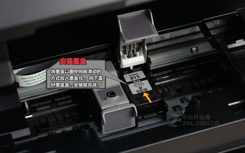 佳能mp236怎么使用，佳能mp230打印机教程-第4张图片-优品飞百科