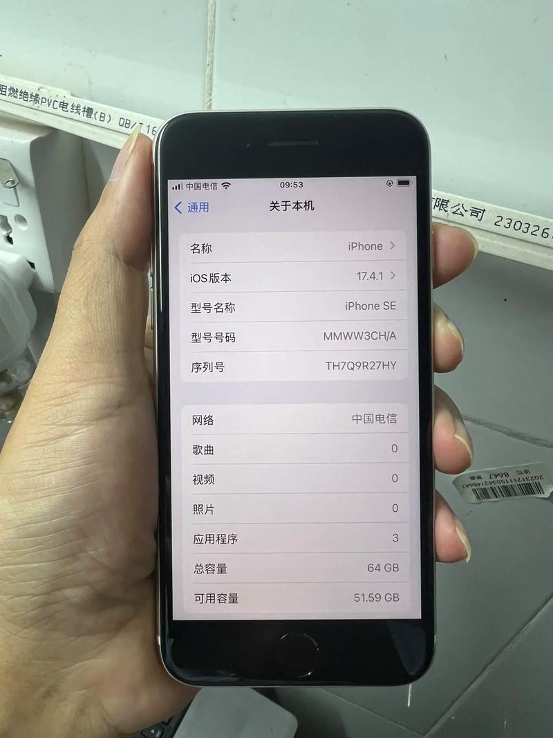 苹果se3好不好？苹果se3好不好用？-第3张图片-优品飞百科