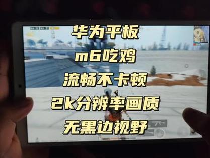 十核平板好不好，有十核的平板吗?？-第8张图片-优品飞百科