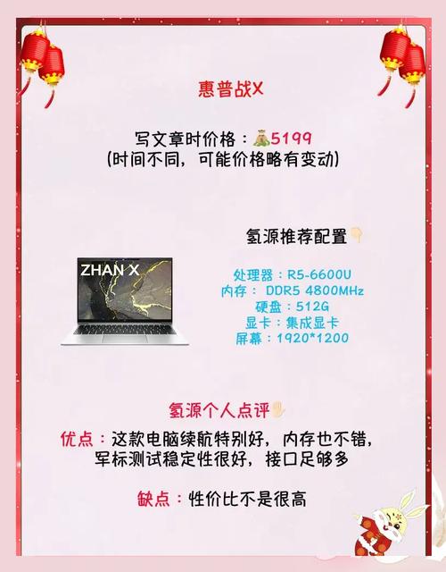 轻薄本和全能本，轻薄本和全能本哪个续航时间长-第6张图片-优品飞百科