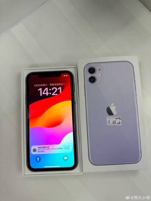 苹果11建议买什么颜色最保值，iphone11买什么颜色保值？-第2张图片-优品飞百科