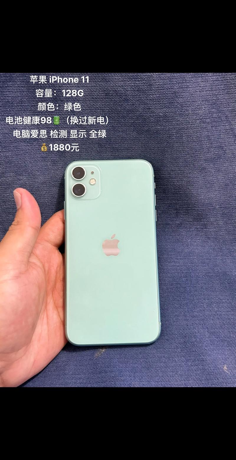 苹果11建议买什么颜色最保值，iphone11买什么颜色保值？-第3张图片-优品飞百科