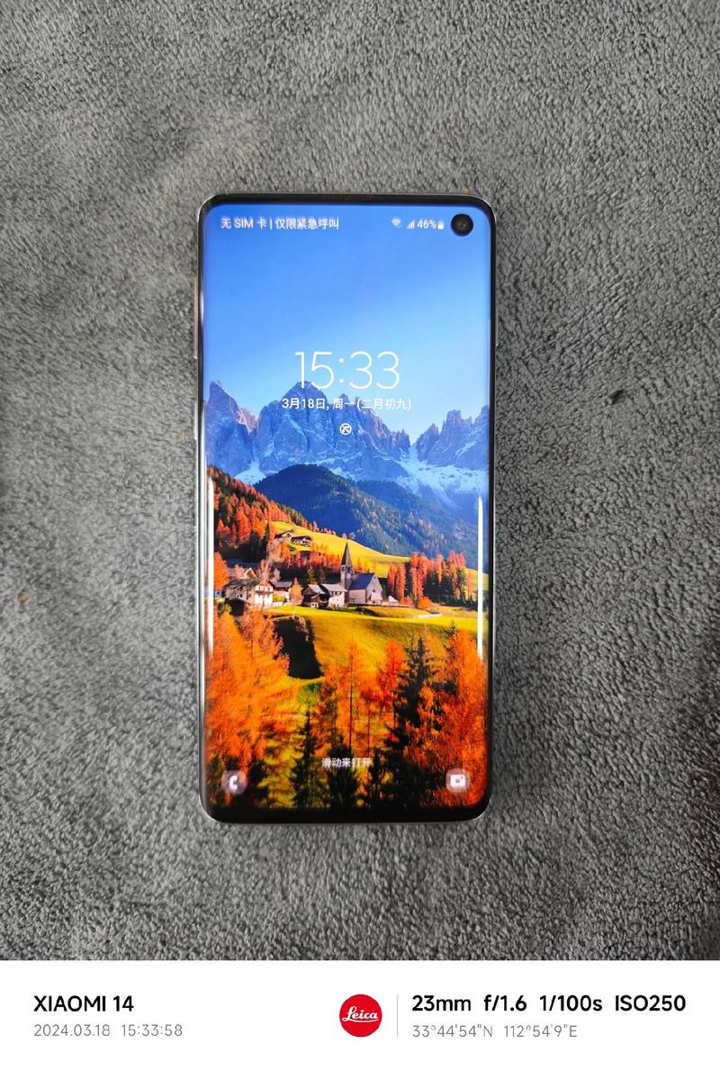 三星s10电池寿命查询，三星手机s10电池-第1张图片-优品飞百科