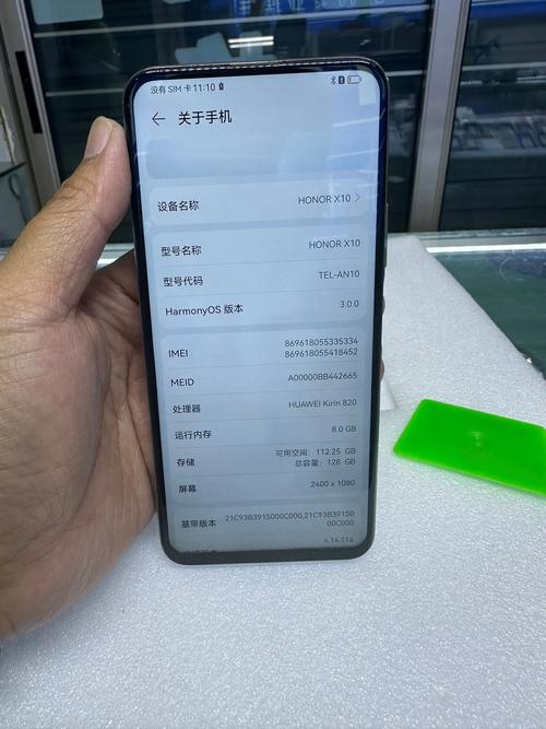 荣耀新机最新消息2020，荣耀新机发布2020？-第2张图片-优品飞百科