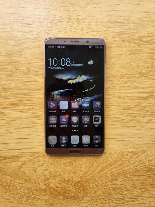 华为mate10有几个型号，华为mate10有几款机型？-第2张图片-优品飞百科