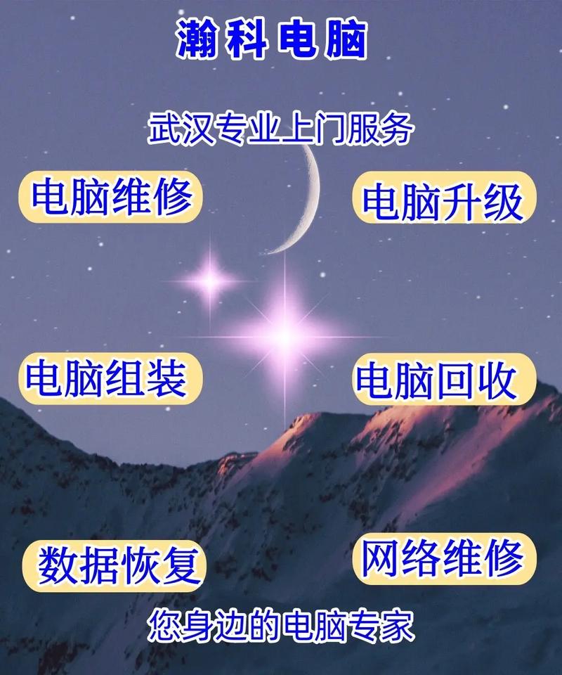 华为笔记本电脑坏了去哪里修？华为笔记本电脑坏了随地都可以修吗？-第2张图片-优品飞百科