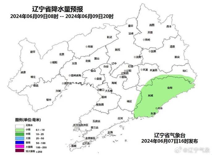 沈阳天气预报，沈阳天气预报40天准确一览表-第1张图片-优品飞百科