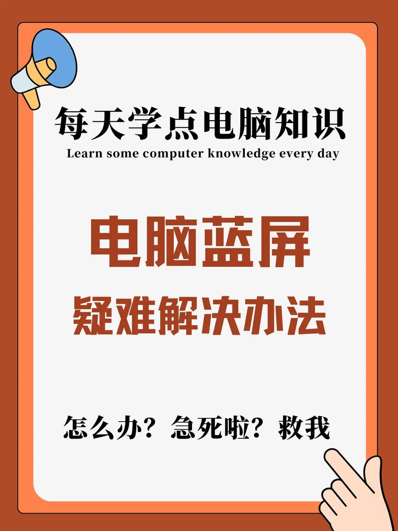 笔记本电脑出现蓝屏怎么恢复？笔记本电脑出现蓝屏怎么恢复出厂设置？-第4张图片-优品飞百科